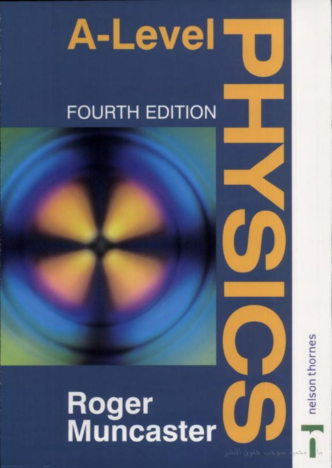 First page of A-Level Physics Physics A-Level