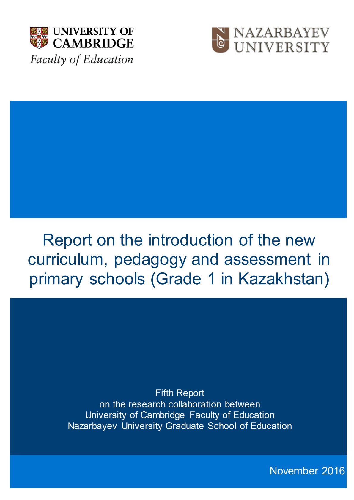 First page of Grade 1 Education Curriculum introduction in primary schools Notes Kazakhstan
