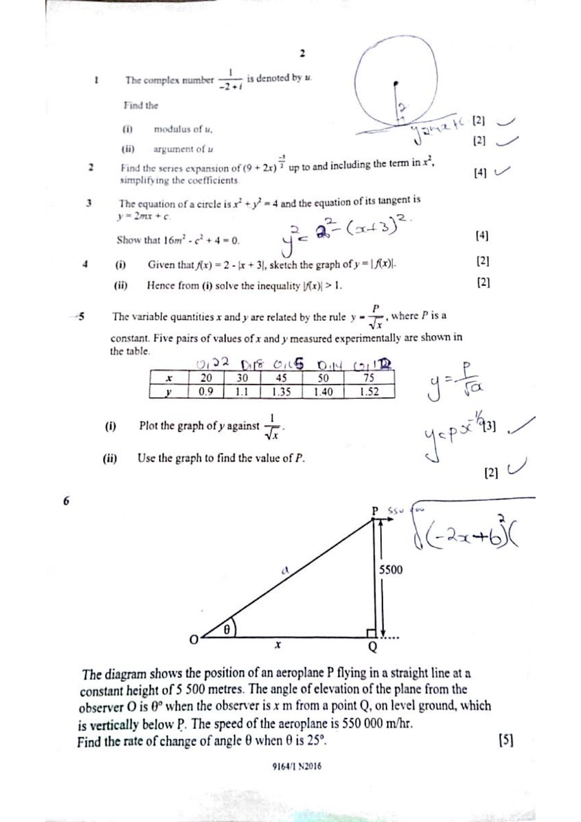 First page of ZIMSEC A-Level Mathematics Paper 1 November 2016 Question Paper