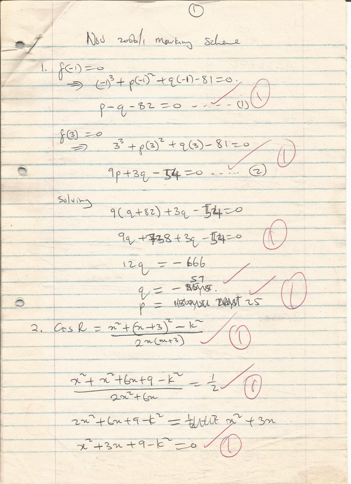First page of ZIMSEC O-Level Mathematics Paper 1 November 2006 Marking Scheme